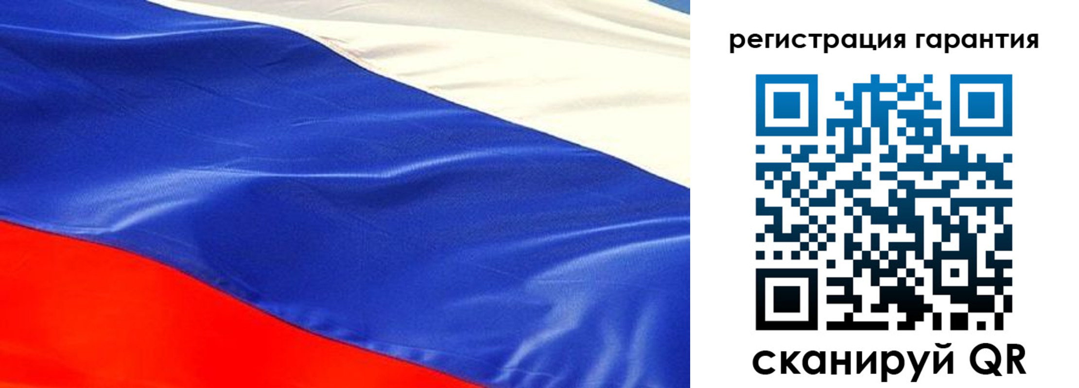 прописка штамп в Долгопрудном