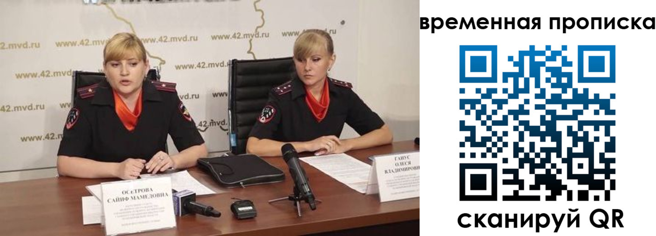 временная прописка в Долгопрудном